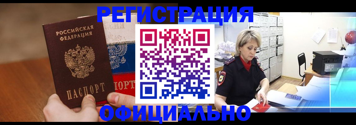 пропишу в квартире в Крымске