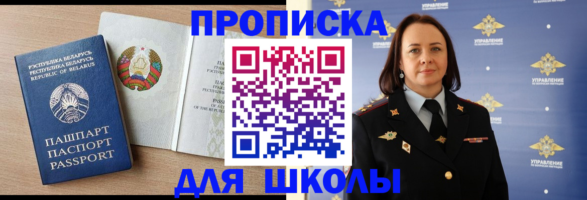 пропишу в квартире в Крымске